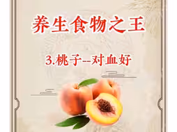 后悔没早点看到！原来养生这么简单！别花钱买保健品啦