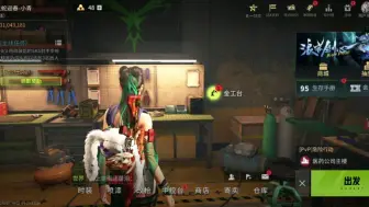 红区比较稳的得吃方法。