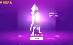 全网首发！蟠桃币买奥特曼活动奖品！