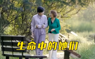 感谢生命中的她们~