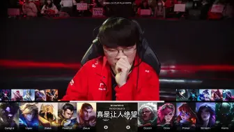 T1对战HLE第一局：多兰被宙斯碾压！这个叛忍真难杀！