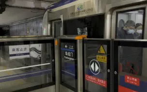 【北京地铁】T404内环出复兴门