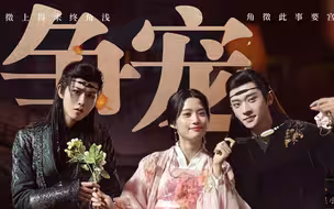 用《狐狸精》打开角徵浅三口之家！！！