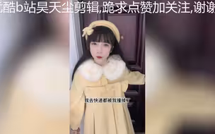 兄弟外出回来才发现和路上的妹子互换了身体