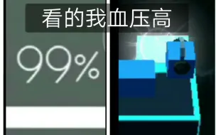 ⚡舞线寄速版⚡