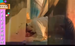 看到就是缘分
