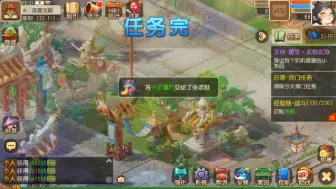 为什么说梦幻手游是最好的散人手游搬砖项目！