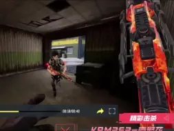 使命官方给我剪的什么玩意