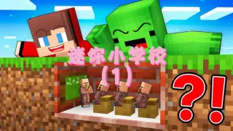 我的世界：杰杰和麦琪意外发现了，埋藏在土堆中的迷你小村庄