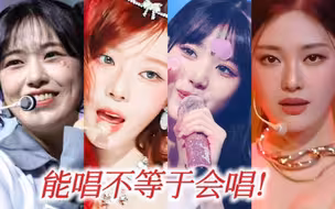 真正的主唱/vocal仙乐录音室 VS 虚假的灾难录音室主唱/vocal