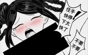 根本停不下来啊，在柚吧身上