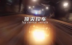 感觉这里挺帅的