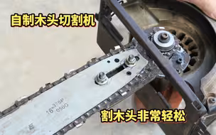 自制木头切割机，用报废的手提锯就能做成，制作简单一看就会