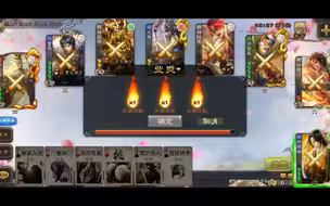 原来周瑜放业炎是拖动火苗啊哈哈