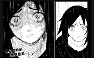 神秘面具女：我要创造一个有菠萝头的世界