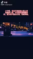 小宁的独白:明知道这是不可能的，你们不要带这种节奏