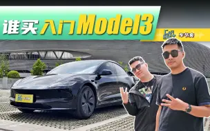 【素豪⚡️】雷总严选 销量爆炸 特斯拉Model3敢逆势涨价？