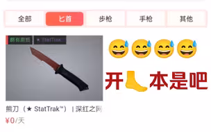 悠悠有品的周周免费租到底有多逆天