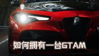 高阶玩家的玩具-四叶草