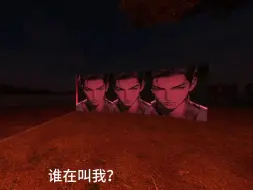 过来 一命速通