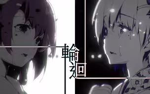 【静止系MAD/东方/鱼骨工造】竹ノ花【风华回战2022】