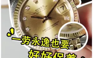 一劳永逸也要好好保养，一键恢复出厂颜值！