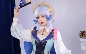 神里绫华 花时来信【原神cos服教程】
