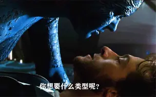 原来魔形女觉得狼叔是个gay