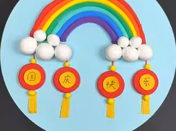 国庆节要到了，和孩子一起用粘土做简单漂亮的国庆节手工#亲子手工 #国庆节手工 #粘土手工