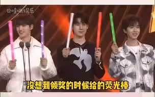 时代少年团 荧光棒拿回台下还挥舞起来了，主办方:那几个小孩有点闹腾，到时候拿个玩具敷衍一下！背影看着笨笨的好可爱哈哈哈哈，是纯正时团味！