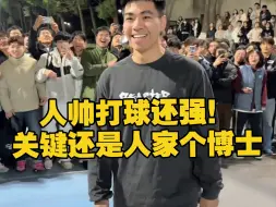 简洁高效的球风！真的是篮球圈的一股清流！