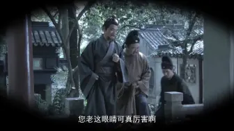 【27】哟嚯“小人自幼练武，这难道也犯法吗？”[贰]