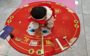 厉害了我的宝！真是个小财迷啊！一周岁快乐！