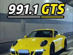 991.1GTS