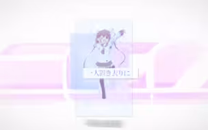 TAMASOBI 「玉手」