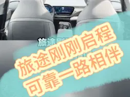 别克E5，感恩相遇