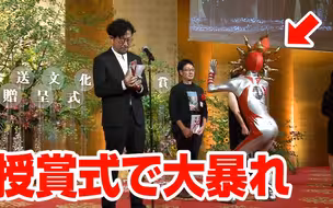 【冈本太郎式特摄活剧】太郎超人在充满紧张感的颁奖仪式上大闹一场！？乱入影像作家藤井亮的演讲《第49届广播文化基金奖颁奖仪式》