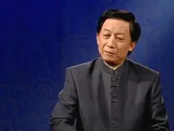 易中天教授讲爱情