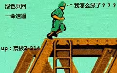 开局一把刀，装备全靠打！？毁童年之绿色兵团一命速通