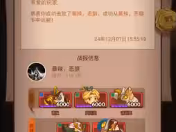 浅试一下毒华佗，有点暴力啊