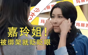 中年少女的玛丽苏爱情？张爱玲看了想骂街！逆天吐槽《情深缘起》
