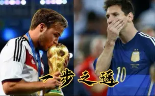 引用贺伟的一段经典解说把时间拉回到2014年，阿根廷遭遇终场绝杀