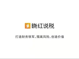 [2]--1、“资产五年内缴足”新规学习