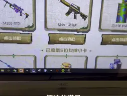 CF穿越火线全新美杜莎武器活动没什么好玩意儿啊