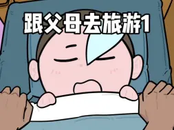 谁的同款爸妈。。。