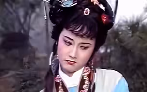 越剧《春草闯堂》选段 张小巧 方亚芬