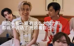 纯正花期味｜显微镜版230723直播 第十一期