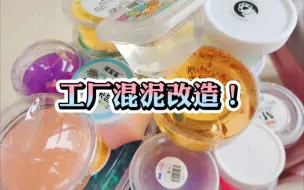 每月混泥get√