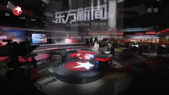 东方卫视《东方新闻》2015.9.15 开场/结尾
