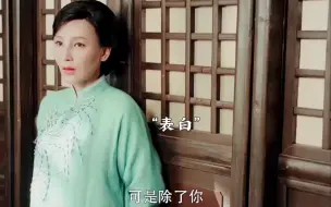 隆延宗最终娶了不爱的人 ，真的意难平